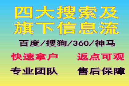 优化托管SEM竞价效果全攻略