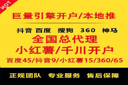 高效百度推广案例解析及优化策略